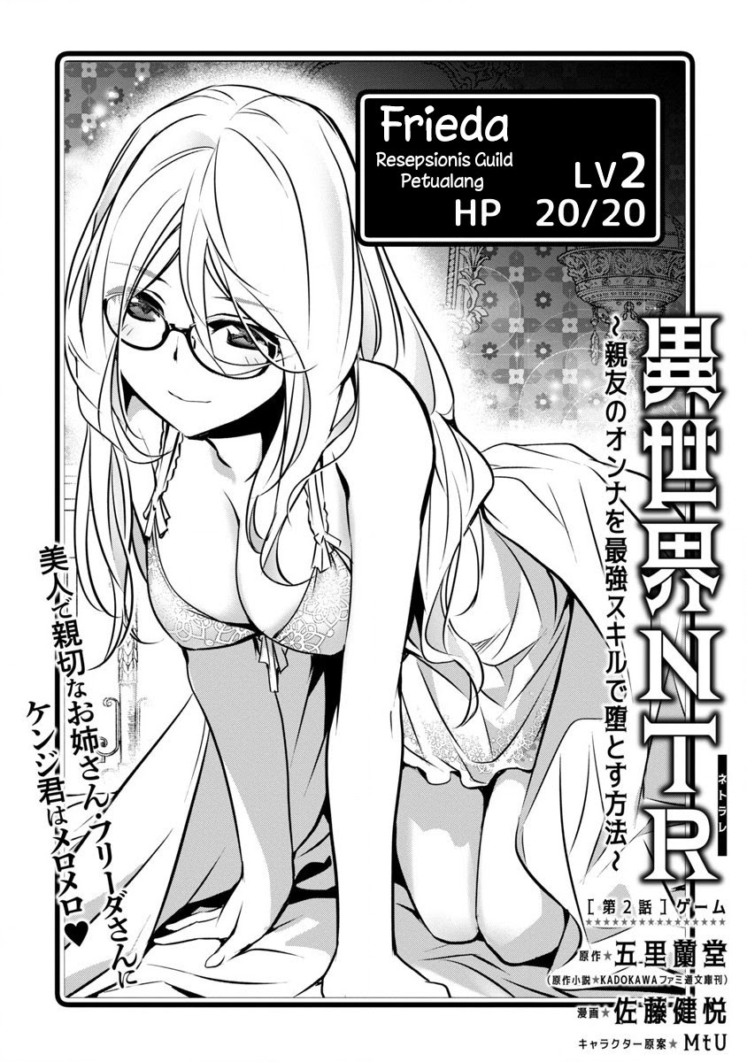 Isekai NTR Chapter 02 Gambar 2